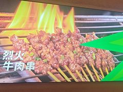 -蛙喔炭烧牛蛙(盐城盐都万达店)