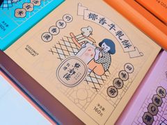 -点都德(北京路贰店)