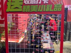 -管氏翅吧(国展店)