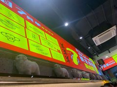 -古彭7只羊·招牌白串·碳锅羊肉旗舰店