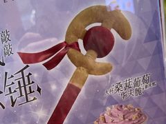 -DQ·蛋糕·冰淇淋(印象城店)