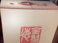 -北京全聚德(方庄店)