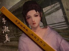-百川·追风楼沉浸式剧本杀