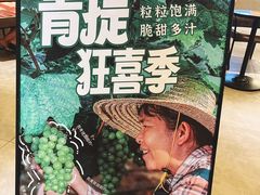 -萃茶师(琅西店)