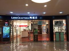 -LensCrafters亮视点(蓝色港湾店)