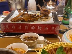 -蒙古人烤羊大师·绿野餐厅(工农大路店)