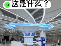 -杭州萧山国际机场