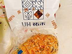 -UH祐禾(武汉武商MALL店)