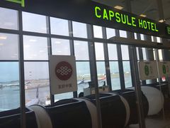 -谢列梅捷沃国际机场