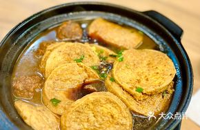 Vegetarian Meatball Stew
