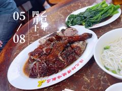 -陈光记烧腊店(罗保博士街店)