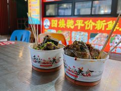 -四娭毑(三王街店)