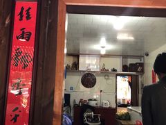 门面-国生茶庄·地道农家菜团建活动