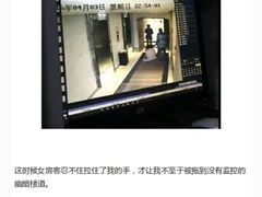 -和颐至尊酒店(北京望京798店)