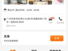 -BreadTalk面包新语·烘焙蛋糕(领展购物广场店)