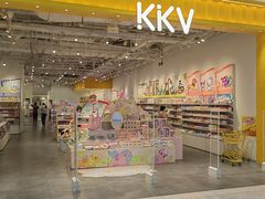 -KKV(天津津南吾悦广场店)