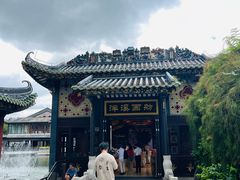 -泮溪酒家(荔枝湾店)