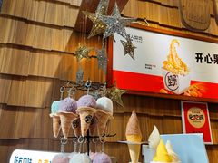 -野人先生现做冰淇淋(北京顺义祥云小镇店)