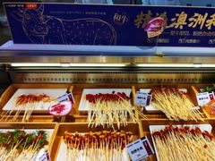 -串一火锅(赛格国际购物中心店)