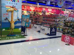-TOYSRUS玩具反斗城(正大广场店)