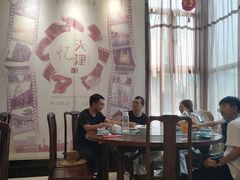 -津菜宋记老房子(鼓楼店)