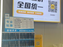 -千米手机电脑维修回收(力波九坊店)