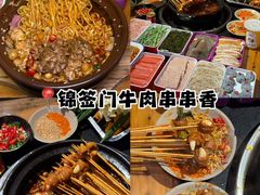 -青城甲(青城山店)