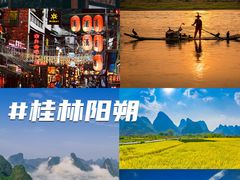 -黄埔油麻山森林公园