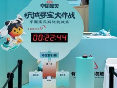 -杭州湖滨in77