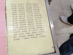 -上海市长春食品商店(淮海中路店)