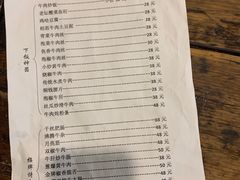 -国强牛肉(洋河总店)