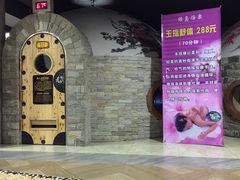 -绿岛汤泉韩式休闲会所