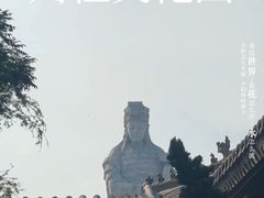 -天津妈祖文化园