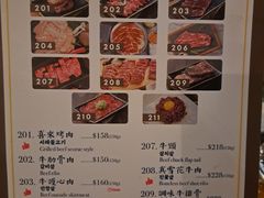 -喜来稀肉(金巴利道店)
