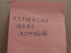 -全季酒店(北京鸟巢国家会议中心店)