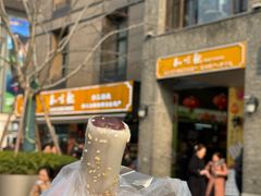 -知味观(湖滨店)