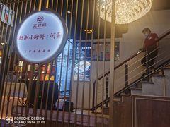 -五姊妹海鲜(火车站店)