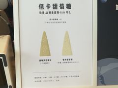-喜茶(深圳福田星河COCO Park店)