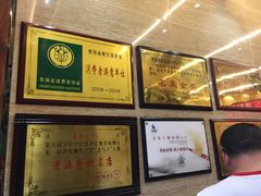 -清真·益鑫羊肉手抓馆(花园北街店)