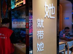 -爱妻鱼•老体北重庆水煮鱼•川菜(白云路店)