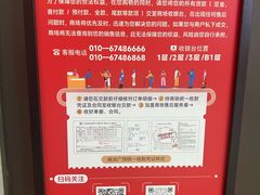 -闽龙广场