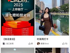 -椰子湾·海南火锅·糟粕醋·椰子鸡(正大广场店)