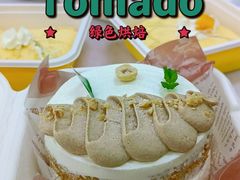 -Tomado绿色烘焙(大尧三路店)