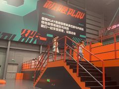 -极限PLAY运动娱乐新世界·团建派对潮玩休闲馆·室内蹦极高空游乐园