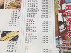 -圣夜东北菜烧烤·夜宵·龙虾(胥江路店)
