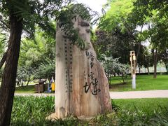 -唐城墙遗址公园