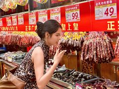 -皇上皇腊味店(下九路店)