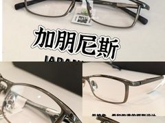 -亨得利眼镜(中山路一店)