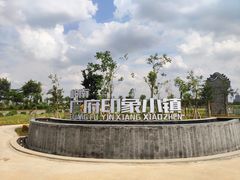 -大旗头古村