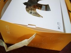 -侘寂甜品(自取店)